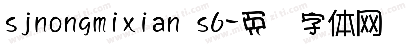 sjnongmixian s6字体转换